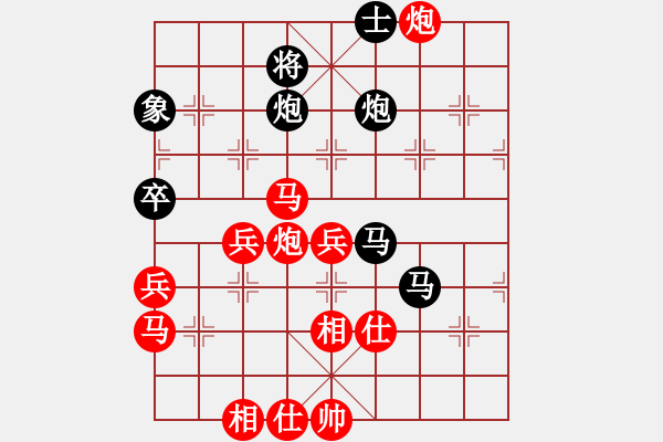 象棋棋譜圖片：2019.1.23.11韓愛(ài)國(guó)評(píng)測(cè)后負(fù)6-2好玩.pgn - 步數(shù)：80 