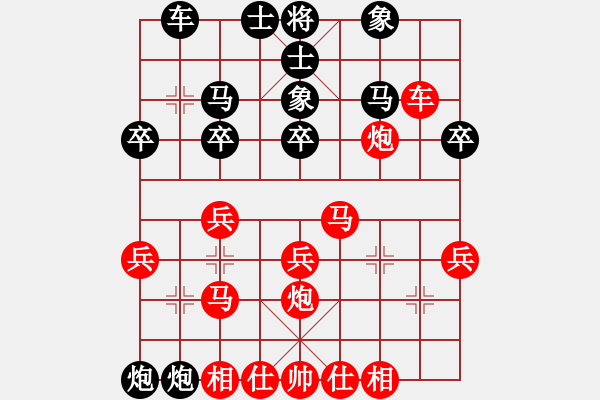 象棋棋譜圖片：天罡劍(8星)-勝-殺手亮刀(2弦) - 步數(shù)：30 