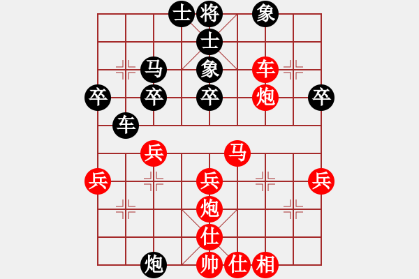 象棋棋譜圖片：天罡劍(8星)-勝-殺手亮刀(2弦) - 步數(shù)：40 