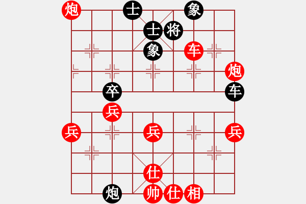 象棋棋譜圖片：天罡劍(8星)-勝-殺手亮刀(2弦) - 步數(shù)：50 