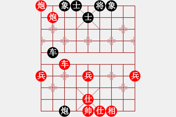 象棋棋譜圖片：天罡劍(8星)-勝-殺手亮刀(2弦) - 步數(shù)：60 