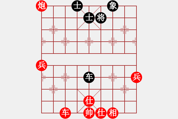 象棋棋譜圖片：天罡劍(8星)-勝-殺手亮刀(2弦) - 步數(shù)：70 