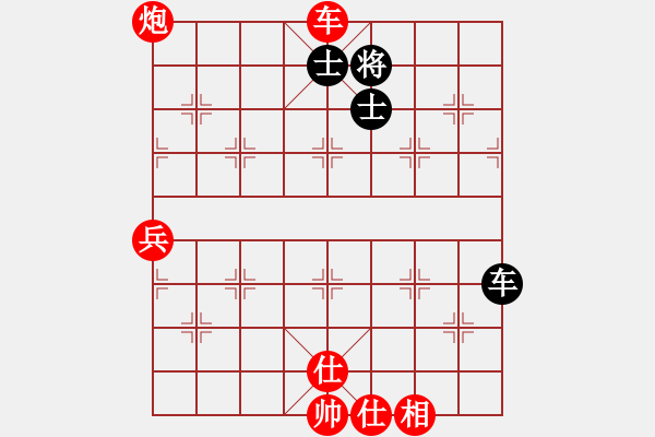 象棋棋譜圖片：天罡劍(8星)-勝-殺手亮刀(2弦) - 步數(shù)：81 