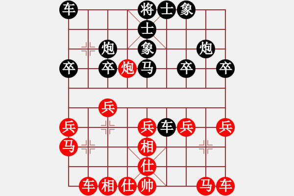 象棋棋譜圖片：goldgold(風(fēng)魔)-負(fù)-wccl(8星) - 步數(shù)：20 