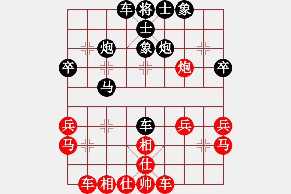 象棋棋譜圖片：goldgold(風(fēng)魔)-負(fù)-wccl(8星) - 步數(shù)：30 