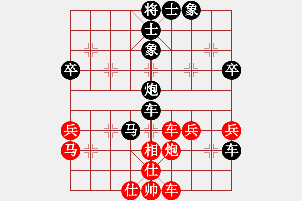 象棋棋譜圖片：goldgold(風(fēng)魔)-負(fù)-wccl(8星) - 步數(shù)：60 