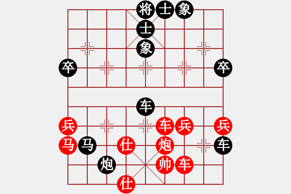 象棋棋譜圖片：goldgold(風(fēng)魔)-負(fù)-wccl(8星) - 步數(shù)：70 