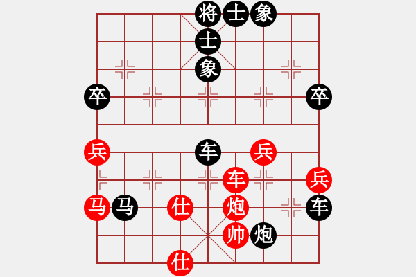 象棋棋譜圖片：goldgold(風(fēng)魔)-負(fù)-wccl(8星) - 步數(shù)：73 