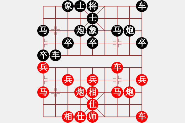 象棋棋谱图片：李来群 先和 刘国华 - 步数：20 