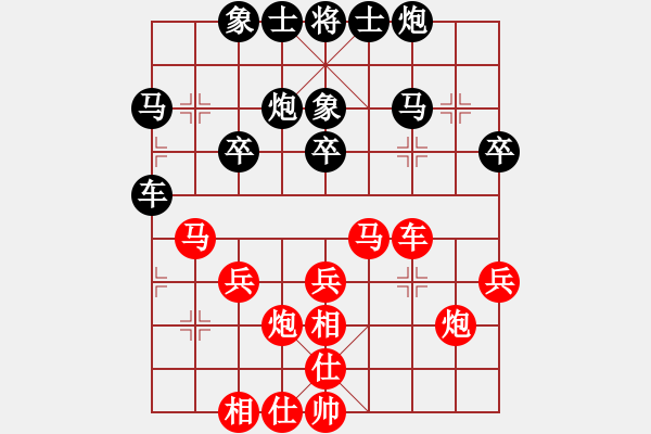 象棋棋谱图片：李来群 先和 刘国华 - 步数：30 