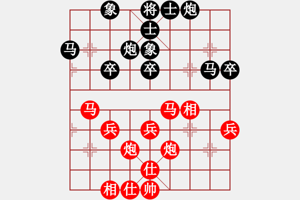 象棋棋谱图片：李来群 先和 刘国华 - 步数：40 