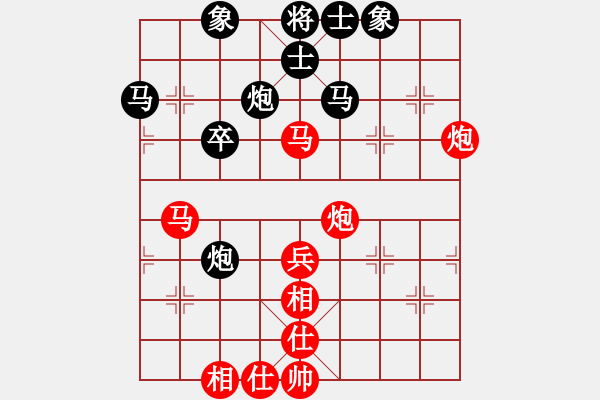象棋棋谱图片：李来群 先和 刘国华 - 步数：50 