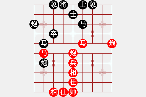 象棋棋谱图片：李来群 先和 刘国华 - 步数：60 