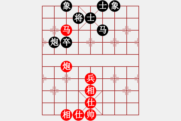 象棋棋谱图片：李来群 先和 刘国华 - 步数：70 