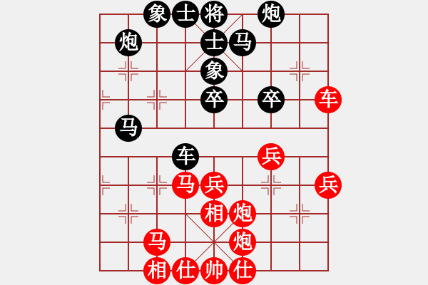 象棋棋譜圖片：五七炮互進三兵對屏風馬邊卒右馬外盤河：fxt 先負 奇兵3.0-2 20150905.pgn - 步數(shù)：60 