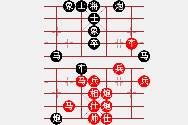 象棋棋譜圖片：五七炮互進三兵對屏風馬邊卒右馬外盤河：fxt 先負 奇兵3.0-2 20150905.pgn - 步數(shù)：70 