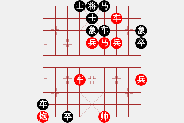 象棋棋譜圖片：中炮三兵軟件對(duì)殺譜.pgn - 步數(shù)：100 