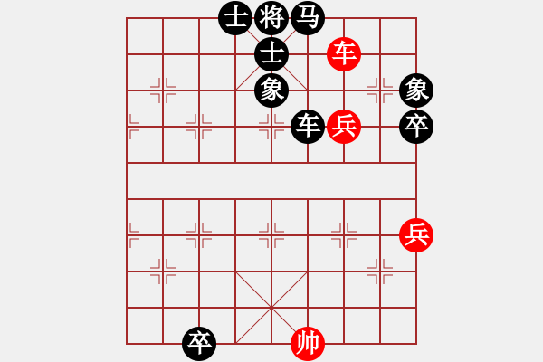 象棋棋譜圖片：中炮三兵軟件對(duì)殺譜.pgn - 步數(shù)：110 