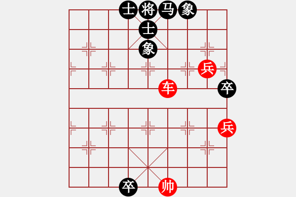 象棋棋譜圖片：中炮三兵軟件對(duì)殺譜.pgn - 步數(shù)：120 