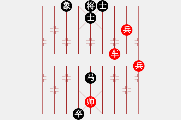 象棋棋譜圖片：中炮三兵軟件對(duì)殺譜.pgn - 步數(shù)：140 