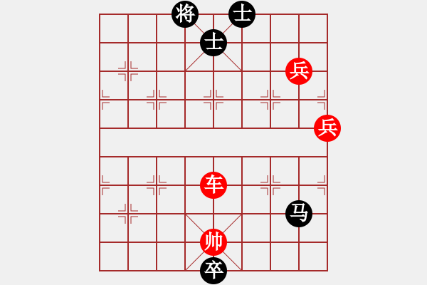 象棋棋譜圖片：中炮三兵軟件對(duì)殺譜.pgn - 步數(shù)：150 