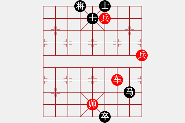 象棋棋譜圖片：中炮三兵軟件對(duì)殺譜.pgn - 步數(shù)：160 