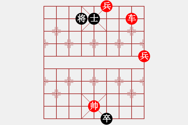 象棋棋譜圖片：中炮三兵軟件對(duì)殺譜.pgn - 步數(shù)：170 