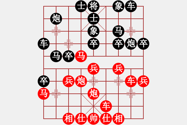 象棋棋譜圖片：中炮三兵軟件對(duì)殺譜.pgn - 步數(shù)：30 