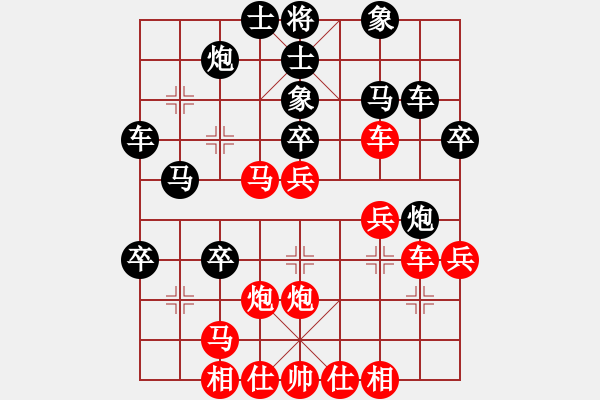 象棋棋譜圖片：中炮三兵軟件對(duì)殺譜.pgn - 步數(shù)：40 