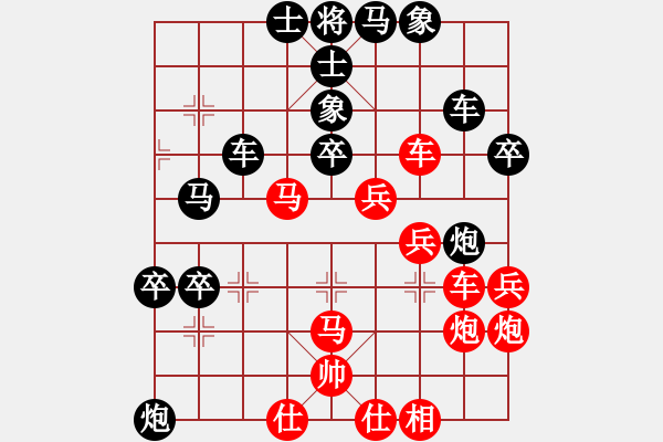 象棋棋譜圖片：中炮三兵軟件對(duì)殺譜.pgn - 步數(shù)：50 