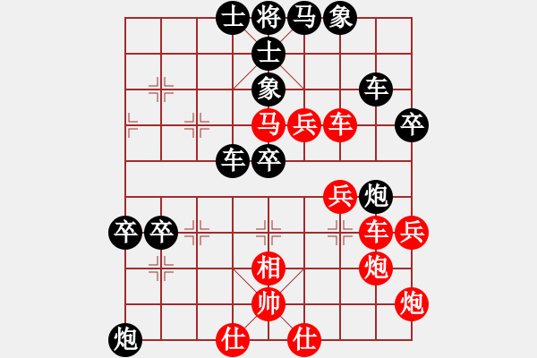 象棋棋譜圖片：中炮三兵軟件對(duì)殺譜.pgn - 步數(shù)：60 