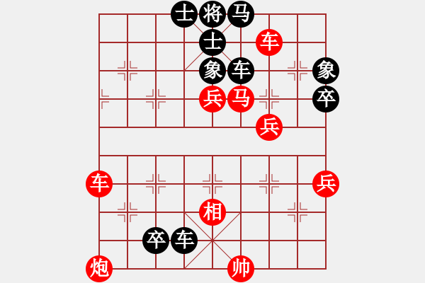 象棋棋譜圖片：中炮三兵軟件對(duì)殺譜.pgn - 步數(shù)：90 