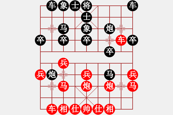 象棋棋譜圖片：人機(jī)對(duì)戰(zhàn) 2024-12-1 11:14 - 步數(shù)：20 