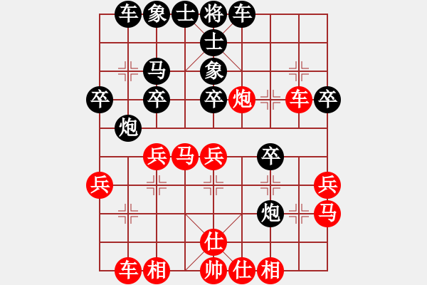 象棋棋譜圖片：人機(jī)對(duì)戰(zhàn) 2024-12-1 11:14 - 步數(shù)：30 