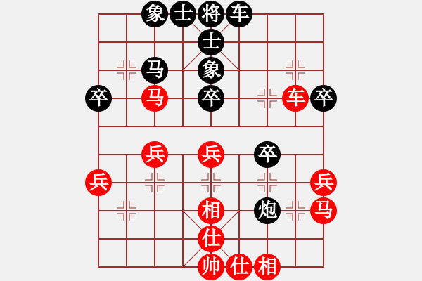 象棋棋譜圖片：人機(jī)對(duì)戰(zhàn) 2024-12-1 11:14 - 步數(shù)：40 