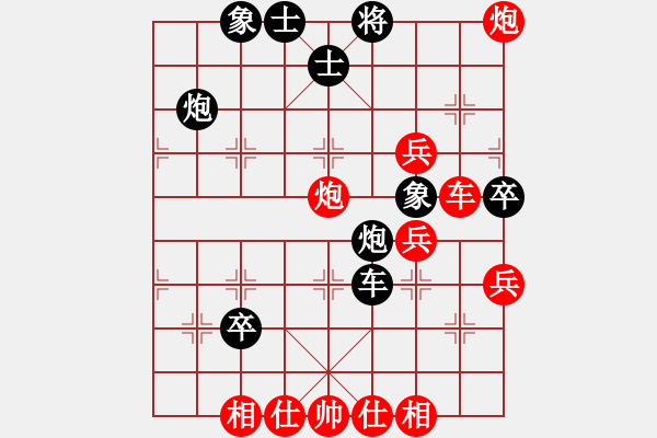 象棋棋譜圖片：阮黃林 先勝 陳文檸 - 步數(shù)：60 