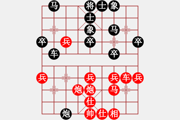 象棋棋譜圖片：肥仔張(9段)-負(fù)-村野(5段) - 步數(shù)：30 