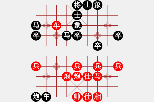 象棋棋譜圖片：肥仔張(9段)-負(fù)-村野(5段) - 步數(shù)：40 