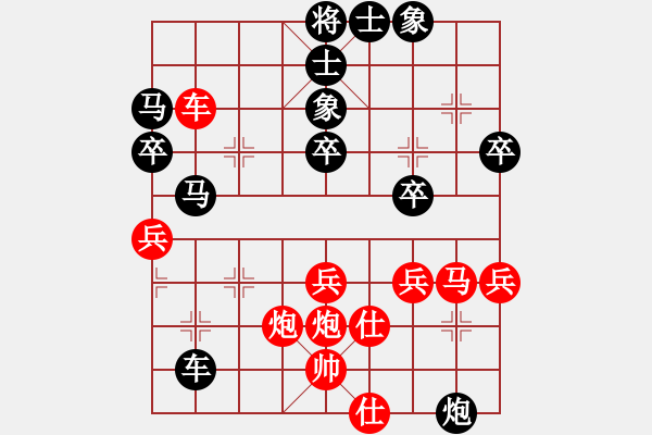 象棋棋譜圖片：肥仔張(9段)-負(fù)-村野(5段) - 步數(shù)：50 