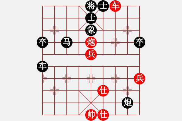 象棋棋譜圖片：肥仔張(9段)-負(fù)-村野(5段) - 步數(shù)：70 