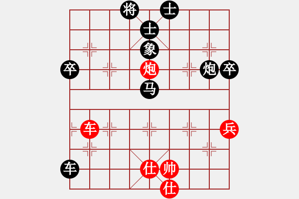 象棋棋譜圖片：肥仔張(9段)-負(fù)-村野(5段) - 步數(shù)：80 