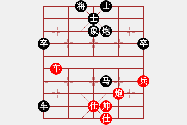 象棋棋譜圖片：肥仔張(9段)-負(fù)-村野(5段) - 步數(shù)：90 