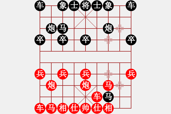 象棋棋譜圖片：聯(lián)眾精彩對局（137.chn） - 步數(shù)：20 