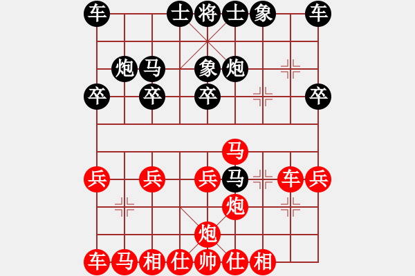 象棋棋譜圖片：聯(lián)眾精彩對局（137.chn） - 步數(shù)：30 