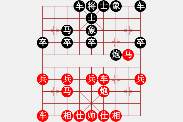 象棋棋譜圖片：聯(lián)眾精彩對局（137.chn） - 步數(shù)：40 