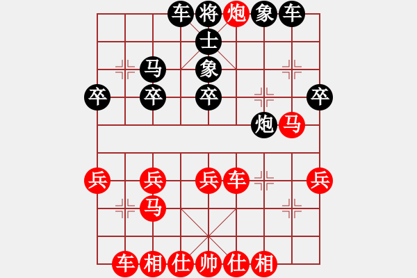 象棋棋譜圖片：聯(lián)眾精彩對局（137.chn） - 步數(shù)：43 