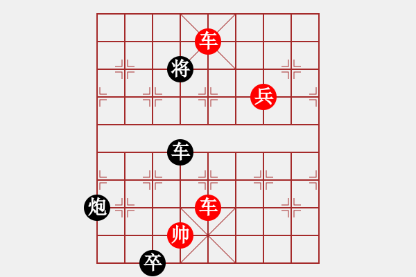 象棋棋譜圖片：鴻門(mén)夜宴---新編著法 - 步數(shù)：20 