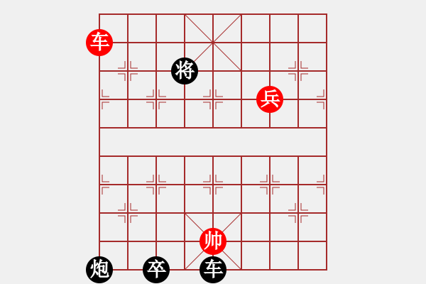 象棋棋譜圖片：鴻門(mén)夜宴---新編著法 - 步數(shù)：30 