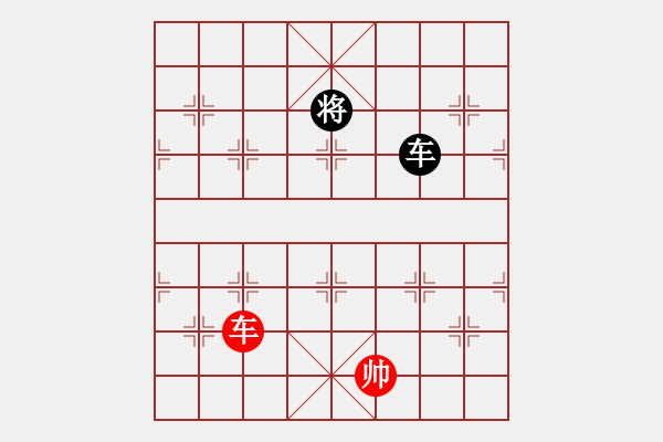 象棋棋譜圖片：鴻門(mén)夜宴---新編著法 - 步數(shù)：37 