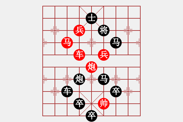 象棋棋譜圖片：字圖排局… 志在四方（05）… 孫達軍 - 步數(shù)：0 